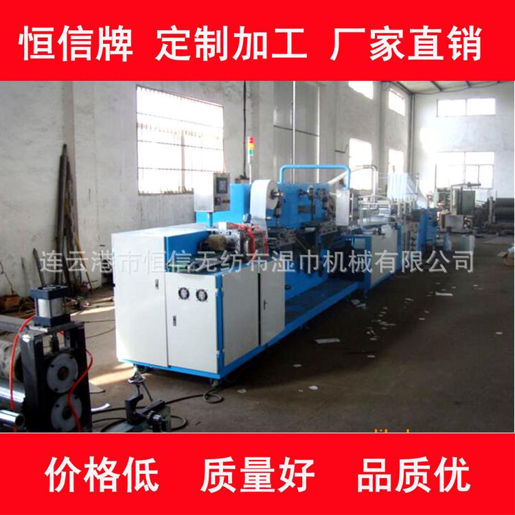 开孔手术巾折叠机 无纺布床单折叠机，桌布折叠机  欢迎前来咨询