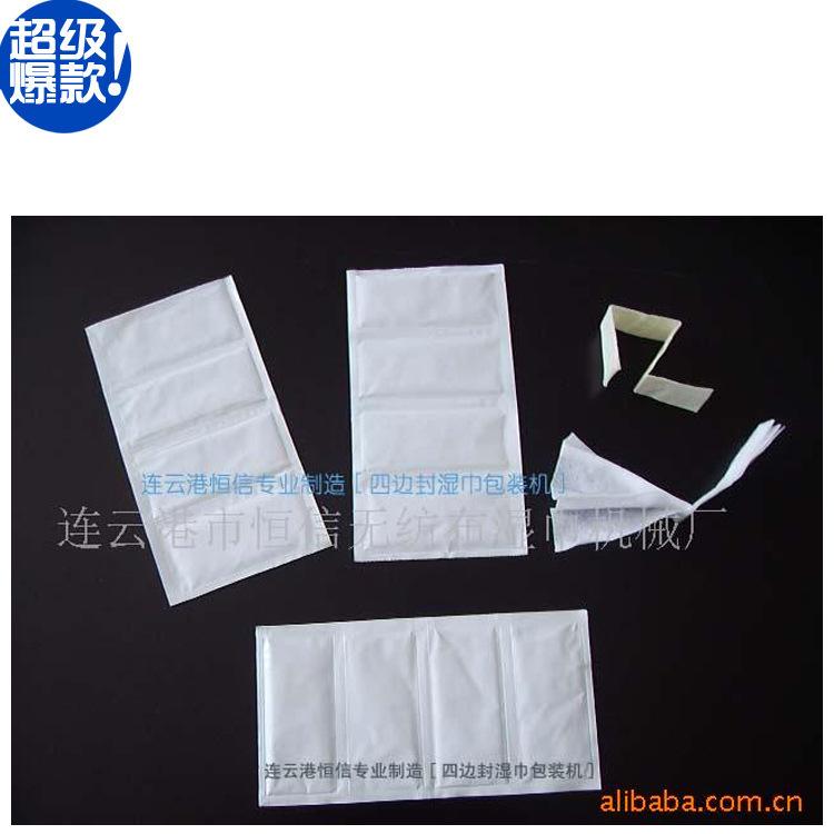 信推出4列酒精消毒片包装机(图)? 缠绕包装机