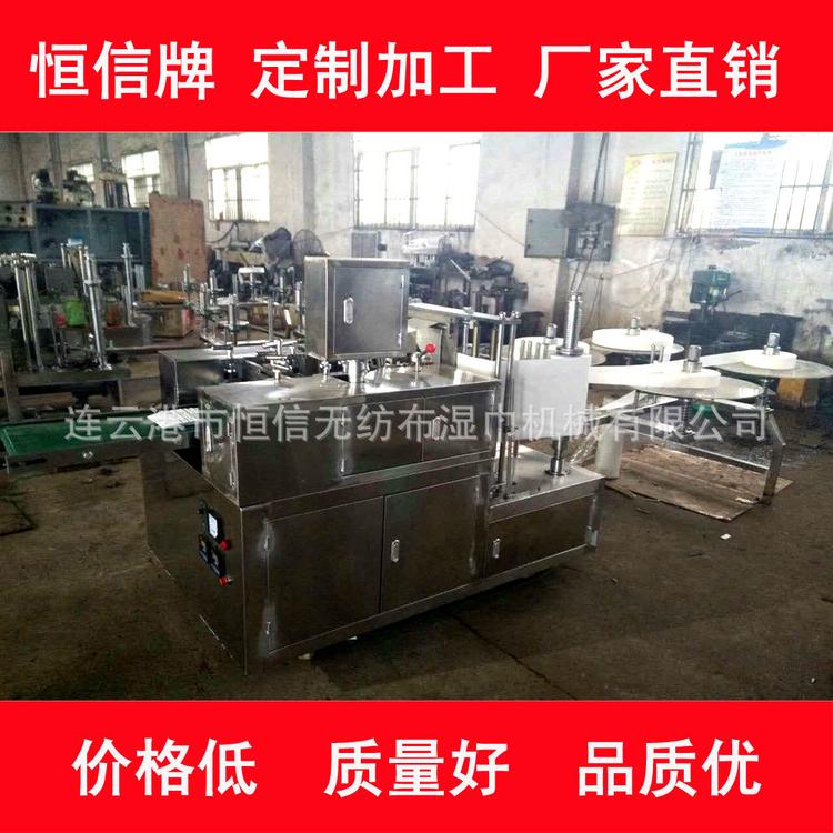 全自动四列四边封包装机 卸妆巾包装机 多列包装机械设备