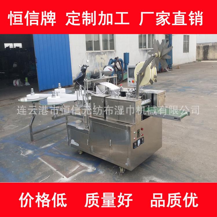 厂家直销 枕式包装机,四边封包装机,湿巾包装机 品质优