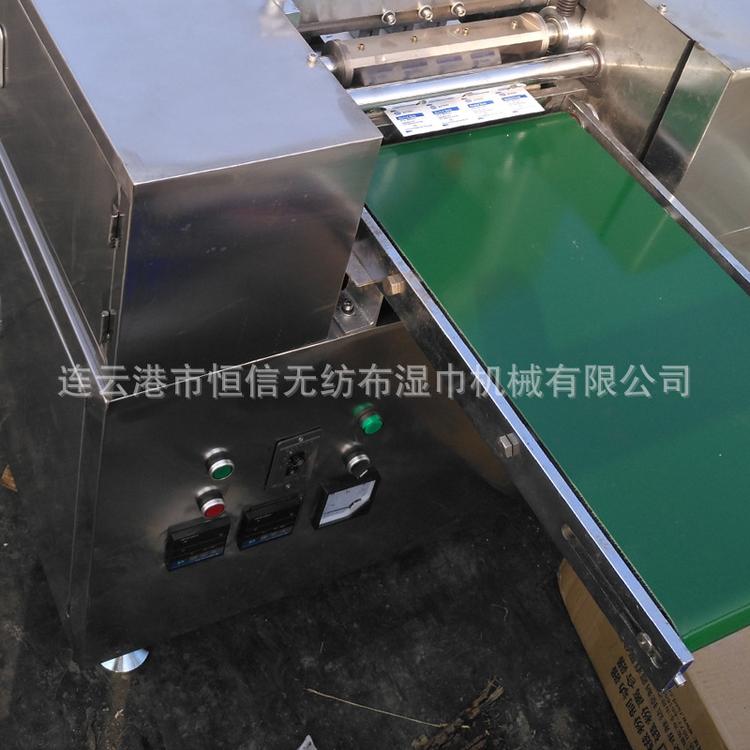 香片包装机 背封包装机 塑料膜折叠香薰片包装大型机械厂家定制