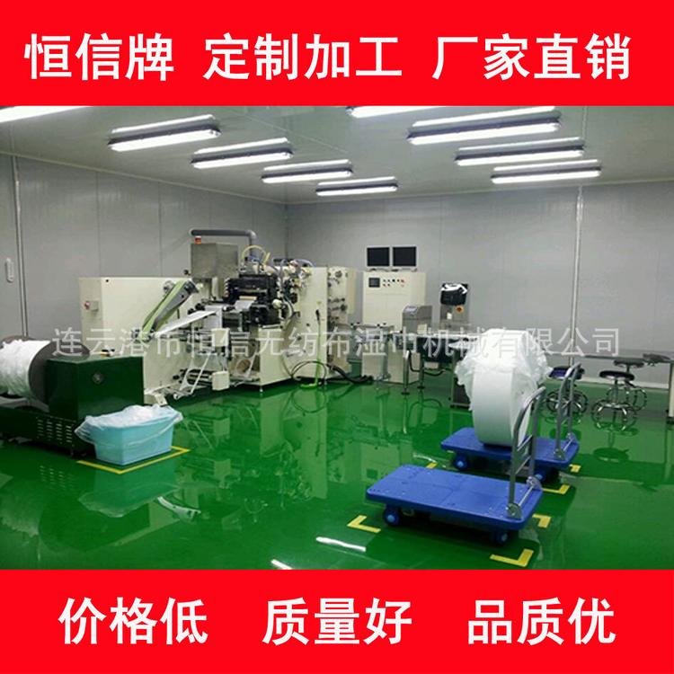 面膜纸自动折叠机 进口面膜自动折叠机折叠入袋机包装设备