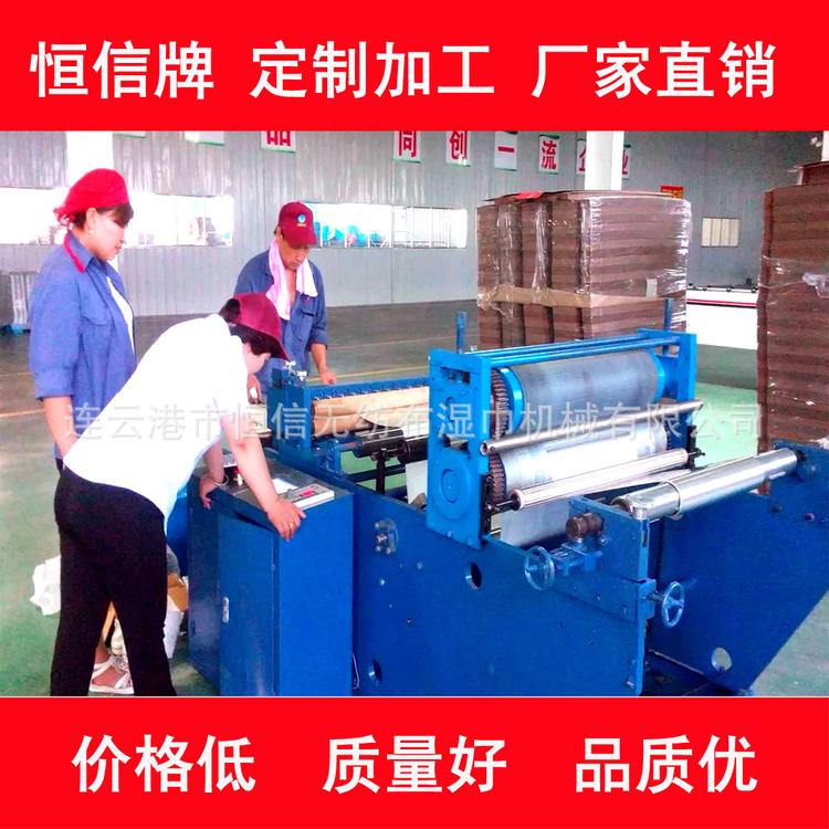 铝箔切片机切片机设备复合材料折叠包装机无纺布折叠机械厂家直销