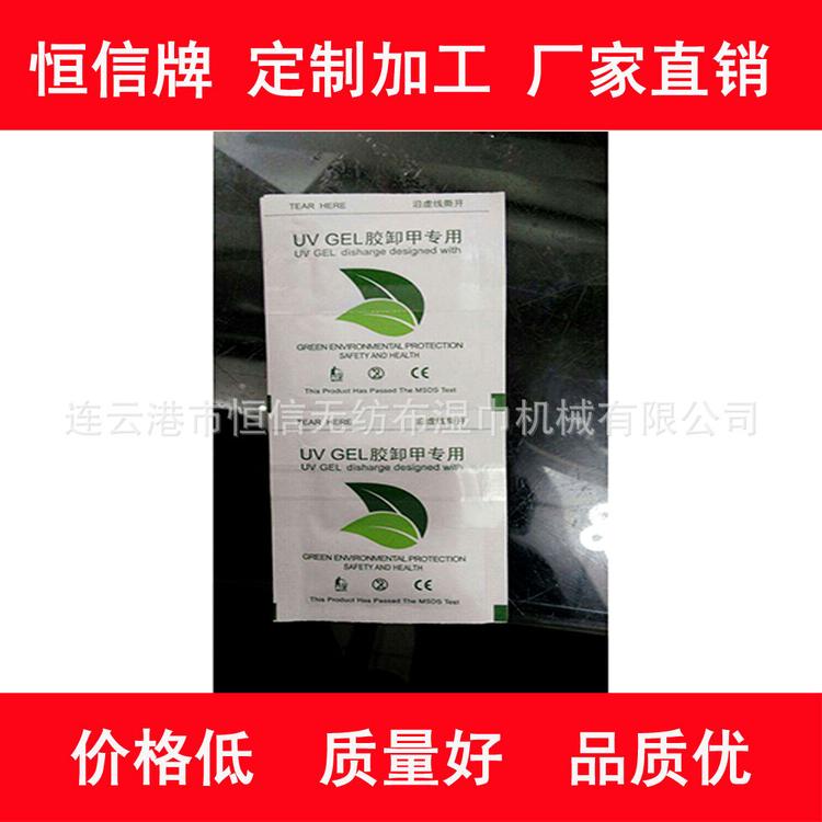供应卸甲棉，品质优，欢迎前来咨询，