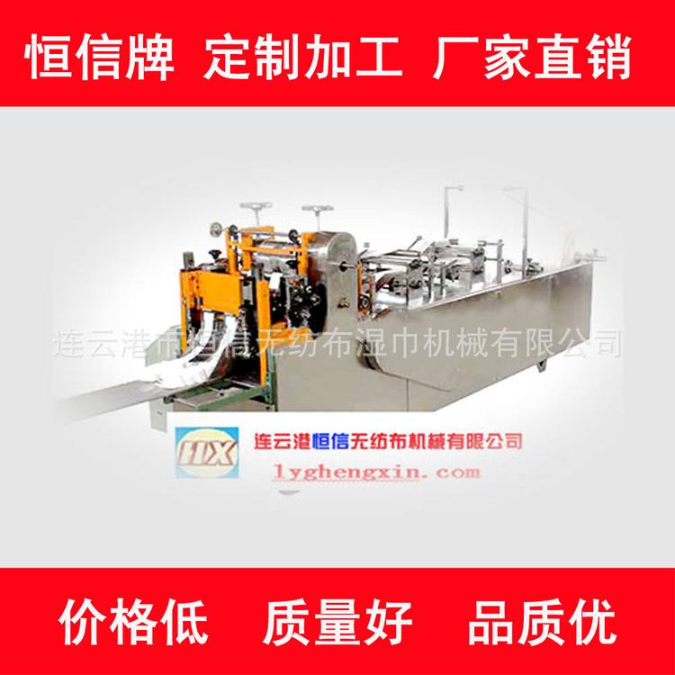 手插式化妆棉化妆棉设备包装折叠包装机械设备厂家直供