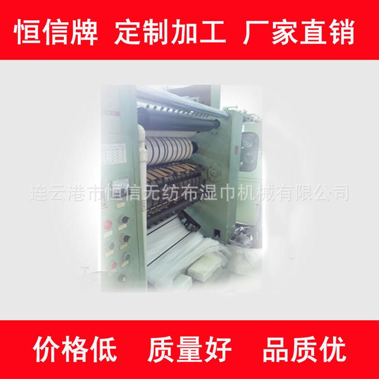 供应塑料膜折叠机,面膜纸自动折叠机