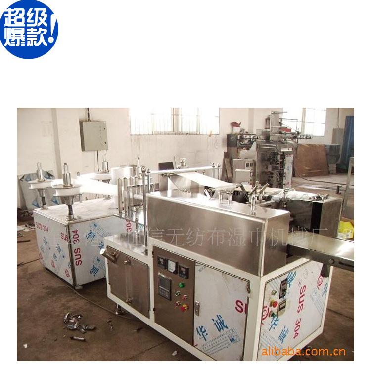 四边封包装设备湿巾纸折叠多功能包装机手拉手折叠包装机厂家直销
