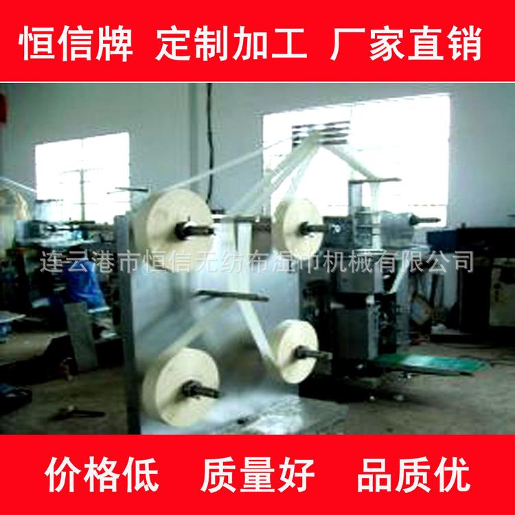 供应四边封枕式包装机，湿巾包装机价格