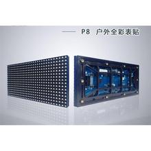平昌led显示屏f3.75单色 LED电子显示屏p10单双色