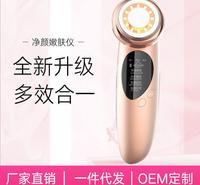 新款款彩光温热嫩肤导入仪脸部震动按摩器面部排毒导出电子美容仪