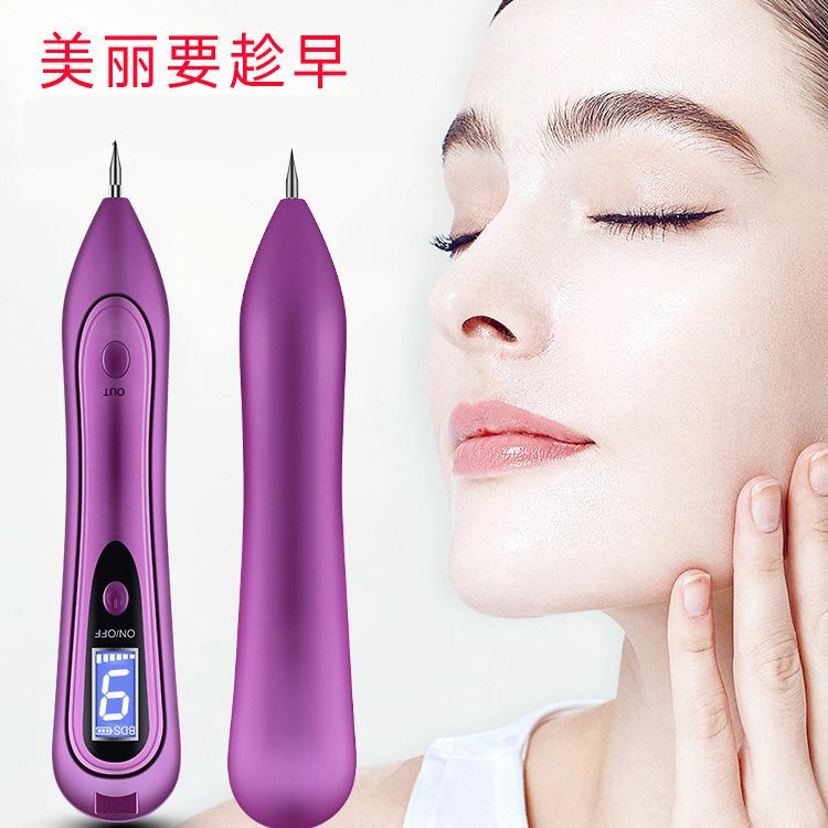 厂家直销美容点痣笔 紫色點笔祛斑笔扫斑机家用激光美容仪