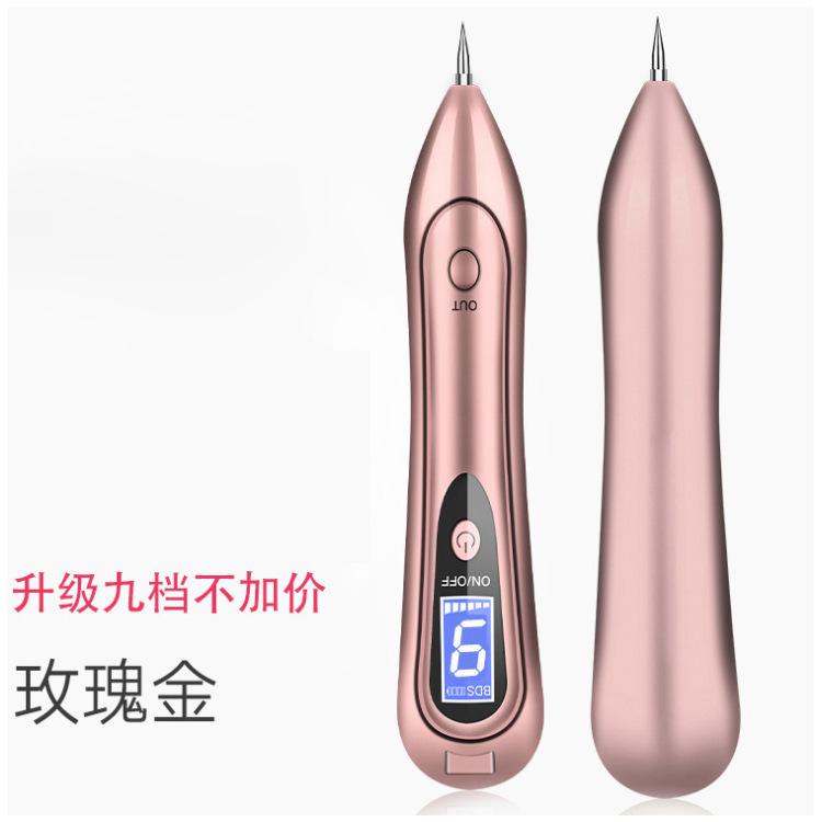 厂家热销点痣笔去瘊子祛斑美容仪器家用德国小白疣子祛痣神器跨境