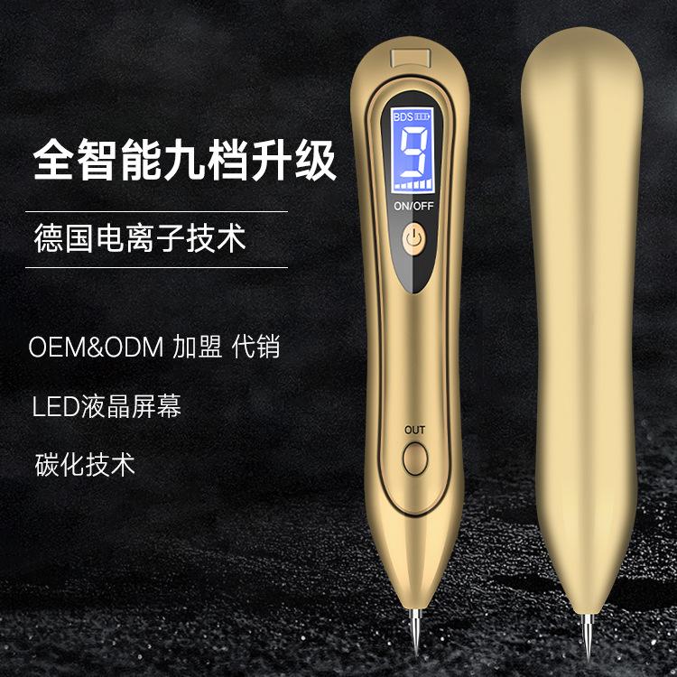 新款家用液晶屏点痣笔 德国小白点斑笔 脸部美容笔仪器批发