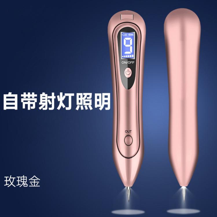 厂家直销 点痣笔祛斑美容仪器家用祛痘射灯<em>照明</em>疣子祛痣仪器 跨境