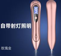厂家直销 点痣笔祛斑美容仪器家用祛痘射灯<em>照明</em>疣子祛痣仪器 跨境