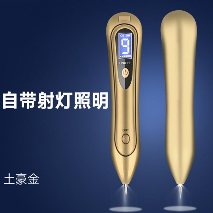 新款液晶屏点痣笔家用扫斑笔德国小白点斑笔脸部美容激光仪器跨境