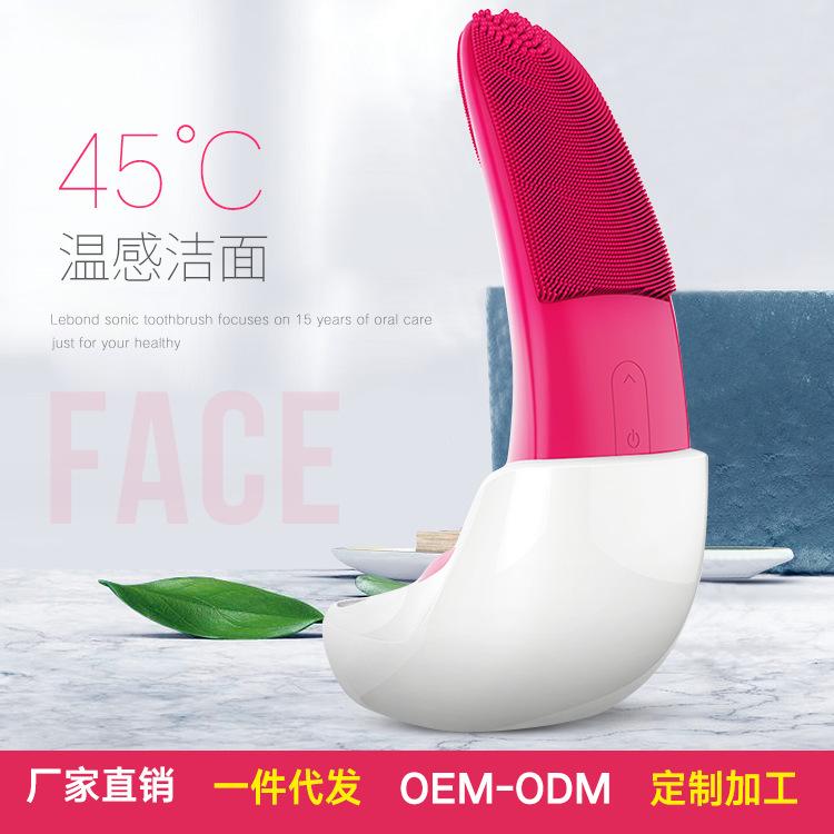 厂家直销硅胶洁面仪洗面电动洁面仪超声波洗脸刷月亮洁面神器批发