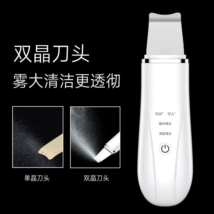 新款超声波铲皮机多功能去黑头仪洁面毛孔清洁器 支持定制