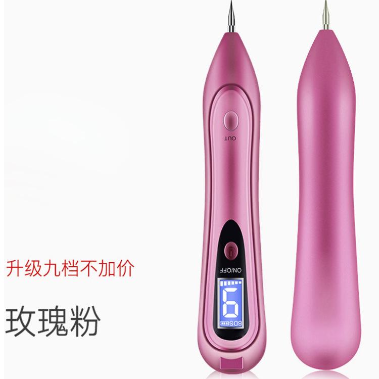 厂家充电式美容点痣笔点斑笔扫斑机家用点痣笔激光射灯美容仪