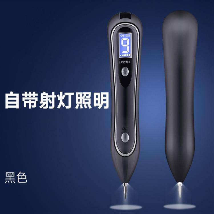 厂家直销美容点痣笔 祛斑扫斑机微型家用激光美容仪器