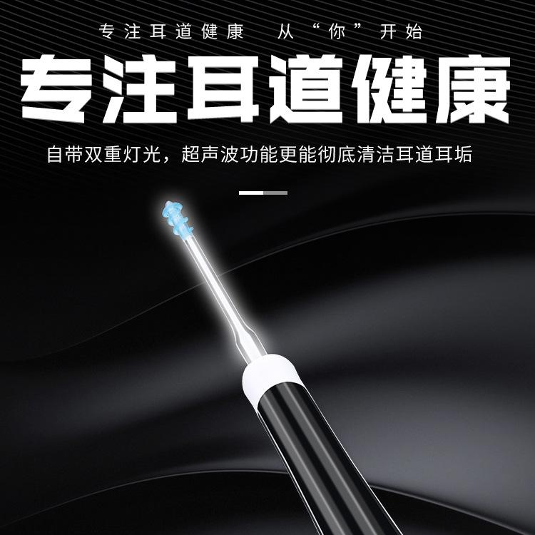 新款 掏耳器电动导光掏耳器儿童成人振动声波软头挖耳勺 跨境批发