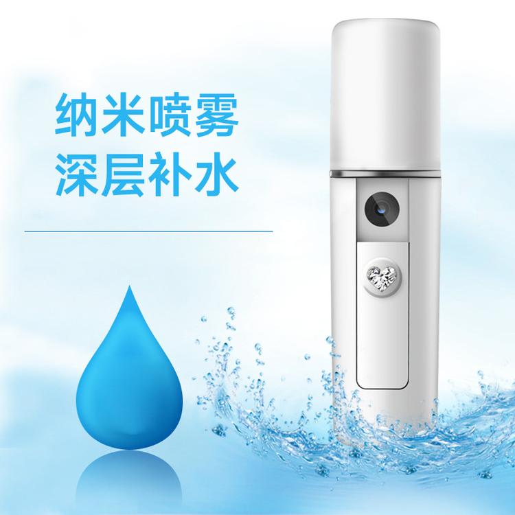 纳米喷雾补水仪便携式迷你保湿冷喷机脸部加湿器蒸脸器美容仪