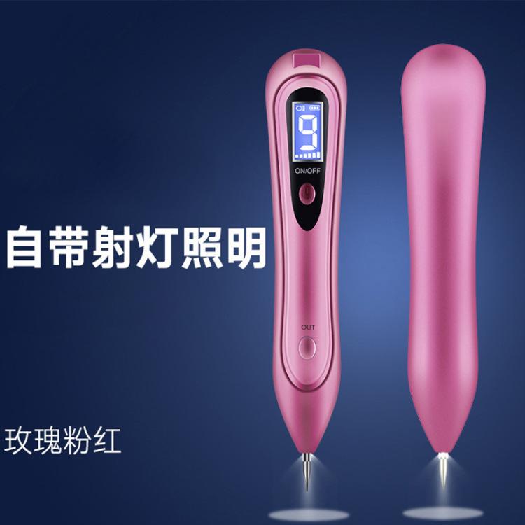 直销液晶点痣笔射灯激光祛斑美容机器点痔点斑扫斑祛痣美容院仪器