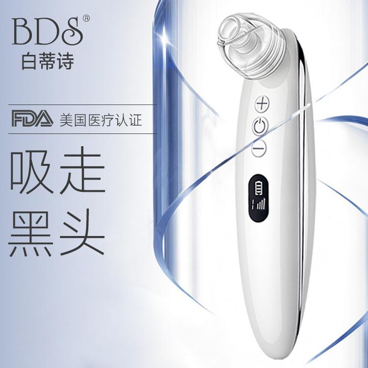 厂家直销 USB电动美容吸黑头仪脸部便捷去粉刺死皮毛孔清洁器跨境