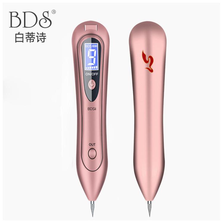 厂家直销便捷扫斑点瘊子疣子點痣笔多功能家用去痦子痘祛斑笔跨境