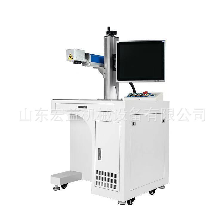 金属激光打标机生产厂家 便携式激光打标机 金属铭牌刻字打码机