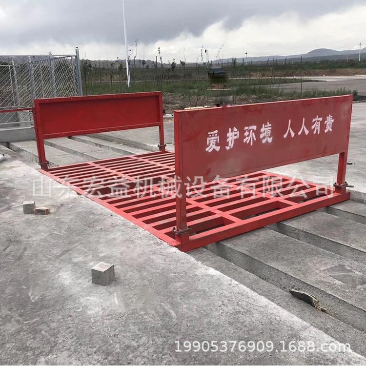 厂家直销工地用洗轮机 平板式感应工程洗车机 全自动工程洗车台