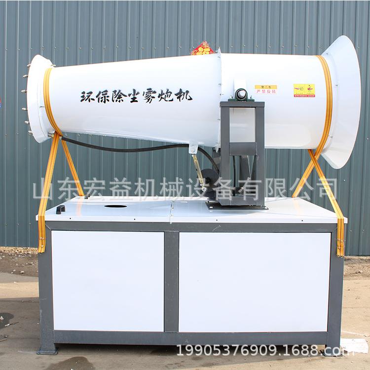 小型车载雾炮机生产厂家 工地全自动除尘喷雾机 多功能抑尘雾炮机
