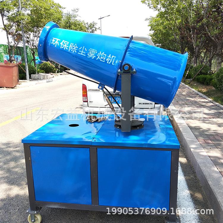 厂家直销工地除尘雾炮机 移动式远程雾炮机 环保抑尘喷雾机效率高