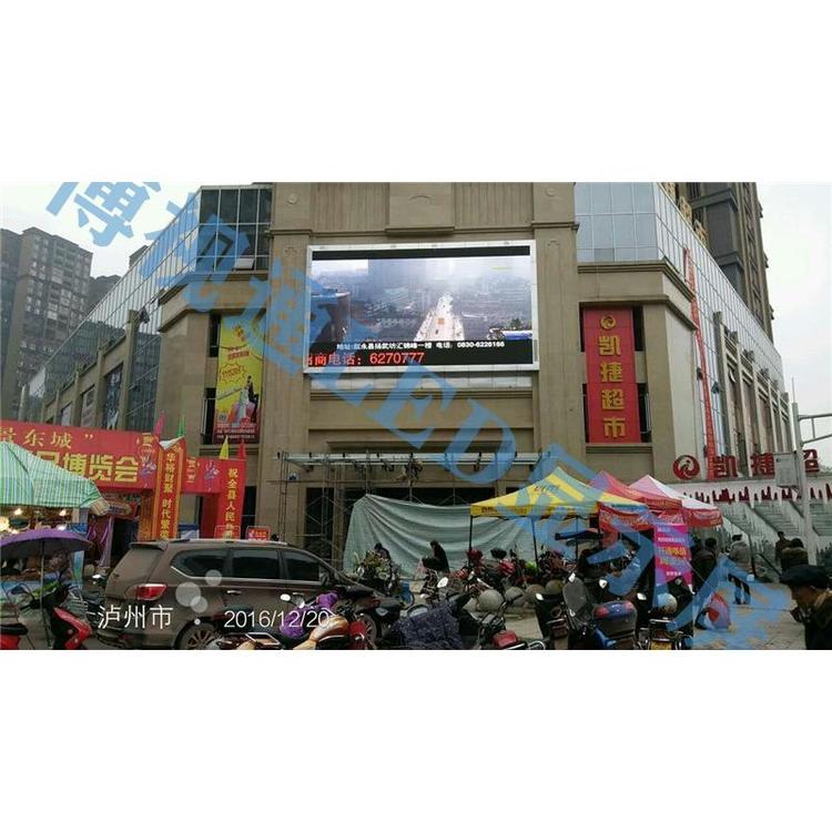 邻水县led显示屏技术参数 led彩屏p4.75单色