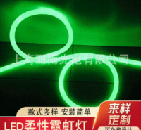 360°发光LED柔性霓虹灯 全方位发光LED霓虹灯 圆形霓虹灯带