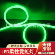 360°发光LED柔性霓虹灯 全方位发光LED霓虹灯 圆形霓虹灯带