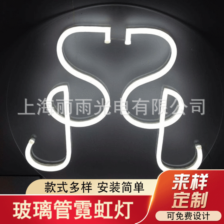 定制超级LED软管字 替代玻璃管霓虹灯 超级门头字免费设计标识