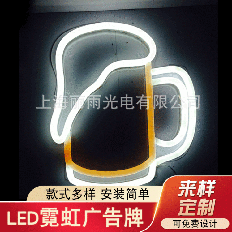 订制造型霓虹灯牌 LED霓虹广告牌 霓虹灯牌 招牌 店招
