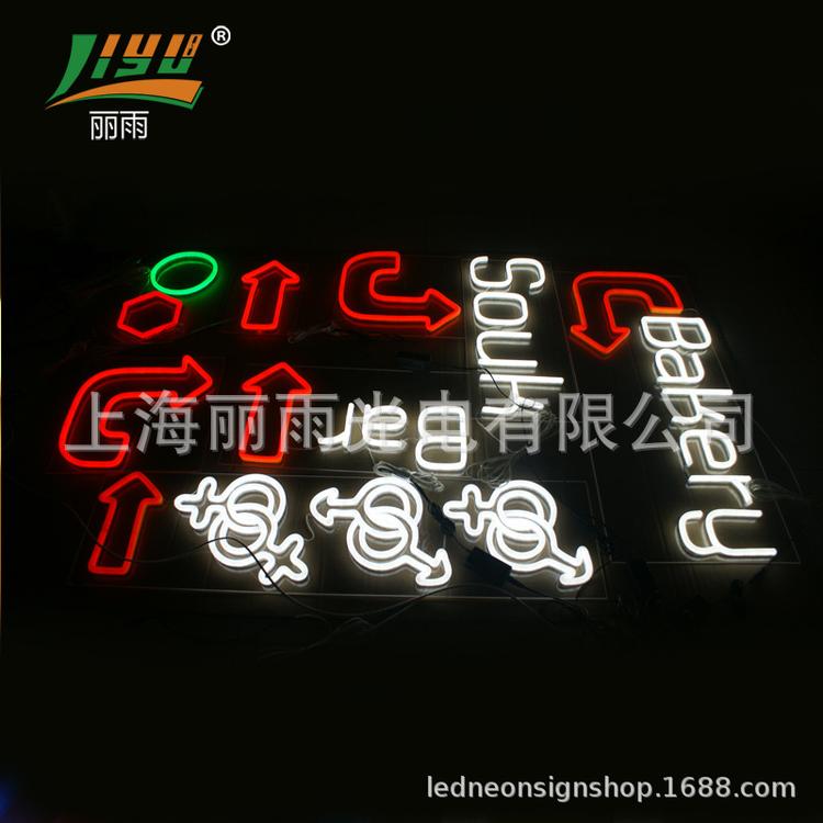 定制LED霓虹灯广告牌 厂家直销12V低压安全环保发光标识