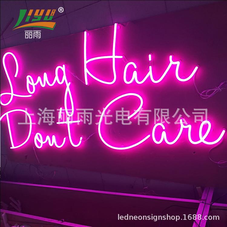 定制 neon sign LED霓虹灯牌 店铺装饰专用低压安全发光标牌