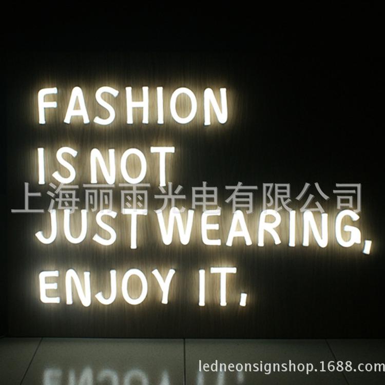 店铺展示霓虹标识 品牌服装专用LED霓虹广告牌