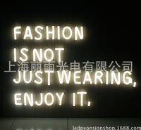 店铺展示霓虹标识 品牌<em>服装</em>专用LED霓虹广告牌