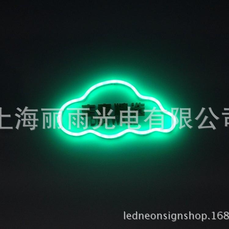 LED柔性霓虹灯广告牌 斯柯达展云造型霓虹牌 展示专用霓虹标识