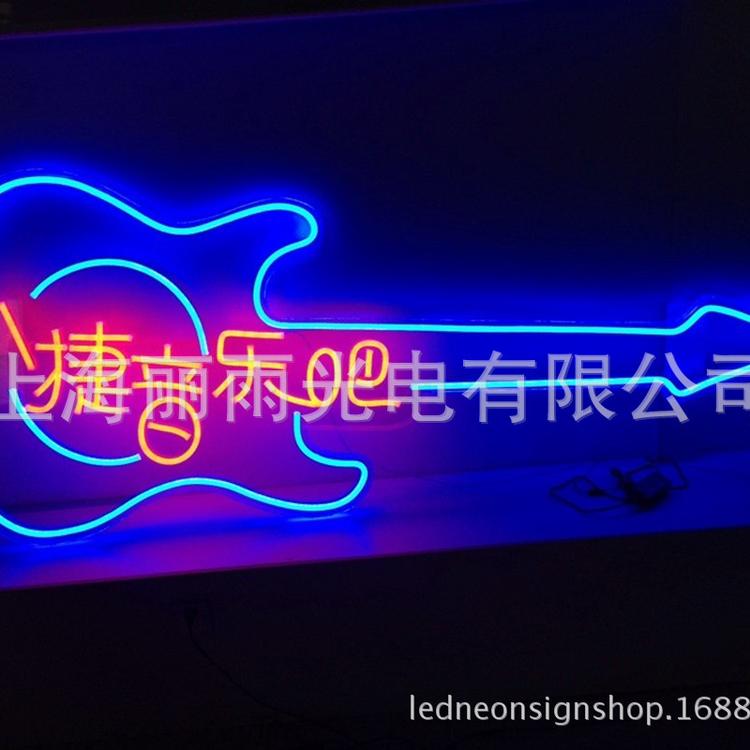 LED柔性霓虹灯广告牌 音乐酒吧专用霓虹灯牌 霓虹标识