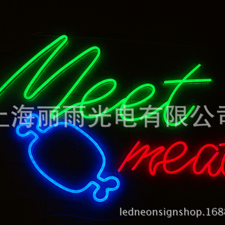 定制设计丽雨LED超级霓虹灯带字标识 灯牌 适用于餐饮类广告牌