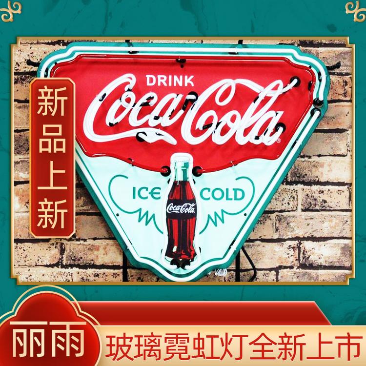 厂家定制玻璃霓虹灯广告牌 咖啡厅led柔性霓虹灯餐厅彩色霓虹灯
