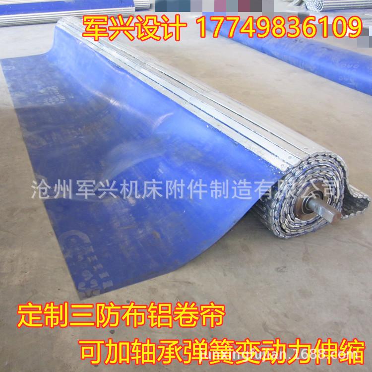 定制铝帘/耐磨铝合金防护帘--无压缩铝型材防护帘/防油铝卷帘