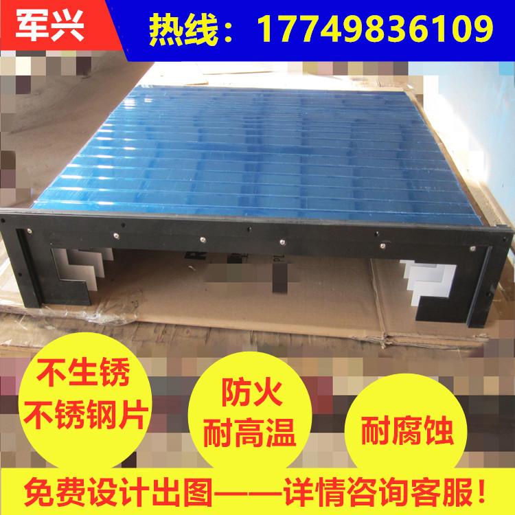 不锈钢片铠甲风琴防护罩/横梁伸缩铠甲防护罩耐高温低价批发