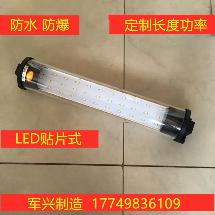 led防爆灯 万向调节灯具 机床灯 LED贴片筒式防水荧光灯 现货