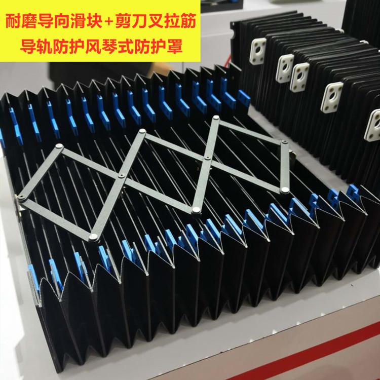 耐油布风琴式防护罩--防水、耐腐化剂 不锈钢拉筋导轨防护罩